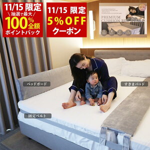 y11/15(y)IIm1/2ő100%PobN × 5OFFN[|zzIyV1 ȃZbgōX15%zLittle One xbhK[h + kurevy ܃pbh iA^Cv łJo[tj+ }bg