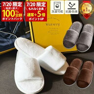 【7/20(月)限定！当選確率1/2最大100%Pバック × もれなく全員ポイント5倍！お得な3~4足セット】1足820円…