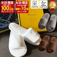 【8/20(木)限定！当選確率1/2最大100%Pバック × もれなく全員ポイント10倍！お得な3~4足セット】1足820…