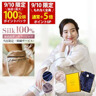 【9/10(木)限定！当選確率1/2最大100%Pバック × もれなく全員ポイント5倍！名入れ刺繍サービス】高級シ…