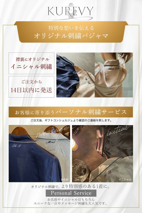 楽天市場】【マラソンクーポン配布中！名入れ刺繍サービス】高級 
