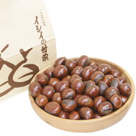 春セール！甘栗30％増量！お得な甘栗簡易袋(大)　　正味1030g⇒1340g
