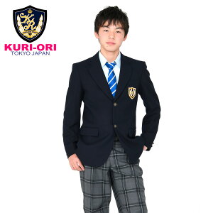 【SALE!!50%OFF!】【送料無料】【日本製】KURI-ORI★クリオリNIKKE素材本格制服仕様ウール100%男子用ジャケットKRBJKO-N紺金モールエンブレム付きサイズEL・細身サイズCS・CL【セール】制服ブレザー紺ブレ