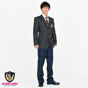 【送料無料】【日本製】KURI-ORI★クリオリNIKKE素材・本格制服仕様・男子用ジャケットKRBJKO-GグレーサイズSS・S・M・L・LL・ELさらに細身サイズCS・CM・CL登場!