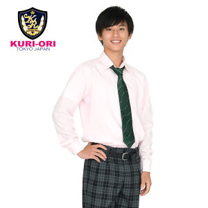 【KURI-ORI】クリオリオリジナル男子用長袖ワイシャツ・ブロードスマートシルエットKRBST