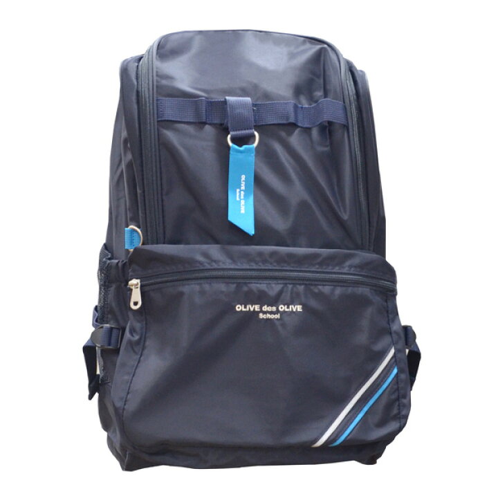 楽天市場】ワイドオープンデイパック・2ルーム 30L 紺×ブルー【OLIVE  