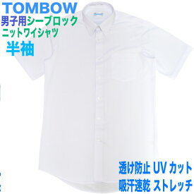 楽天市場 ストレッチ 学生服 メンズファッション の通販