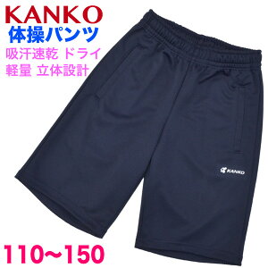 ̑pcn y{zKANKOt[W[n[tpc jpLbYTCY110E120E130E140E150@lTCYSS`4Lw̑̈璅ɁI傫TCYwNΉJR[w̑̑