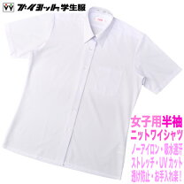 楽天市場】ブイヨット シャツの通販