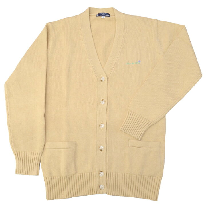 楽天市場】【在庫処分品】女子用コットンカーディガン ベージュ 