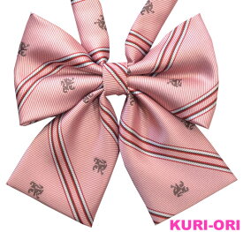 スクールリボン サーモンピンク× レッド ブラウン クレストレジメンタル【日本製】KRR169 KURI-ORI【クリオリ】オリジナルリボンタイD型 制服リボンアジャスターで首周長さ調整スクール通学 式服 学生 ライオン柄 紋章