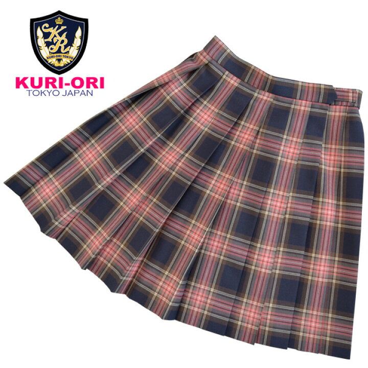 楽天市場】冬制服スカート【紺×ブラウン・コーラルピンクチェック 