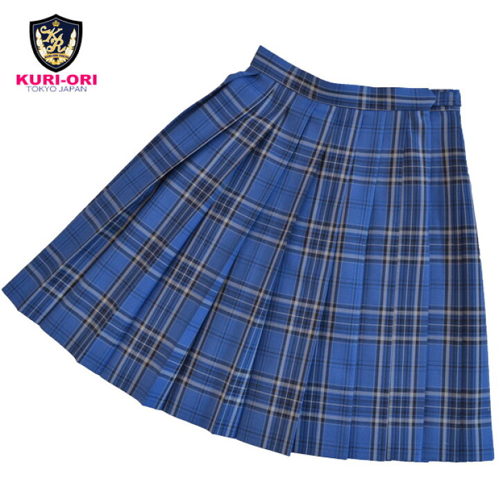 楽天市場】【40%OFF ラスト1点！】冬制服スカート【ブルータータン 