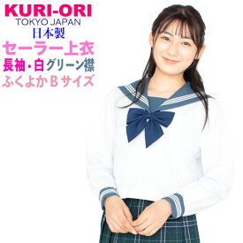 楽天市場 セーラ 服 着こなしの通販