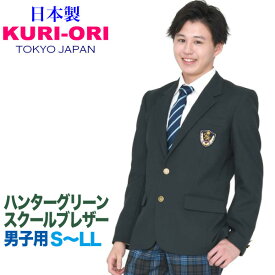 楽天市場 男子 ブレザー 制服の通販 楽天市場 男子 ブレザー 制服の通販