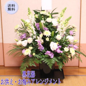 一周忌 生花の人気商品 通販 価格比較 価格 Com