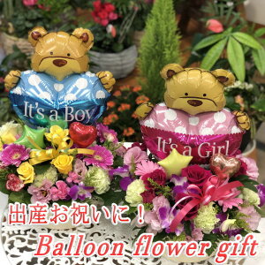 生花 バルーン バルーンフラワーの人気商品 通販 価格比較 価格 Com