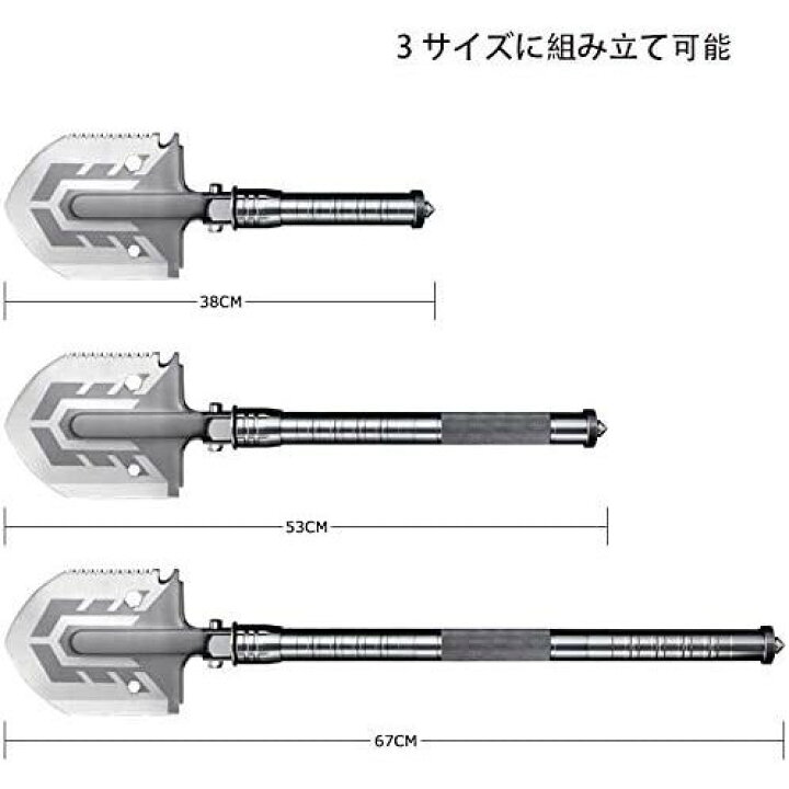 シャベル 多機能シャベル 折りたたみ式 車載スコップ除雪用 収納バッグ付き