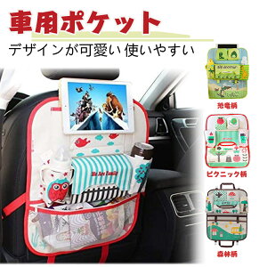 ドライブポケット 車用 ドリンクホルダーの人気商品 通販 価格比較 価格 Com