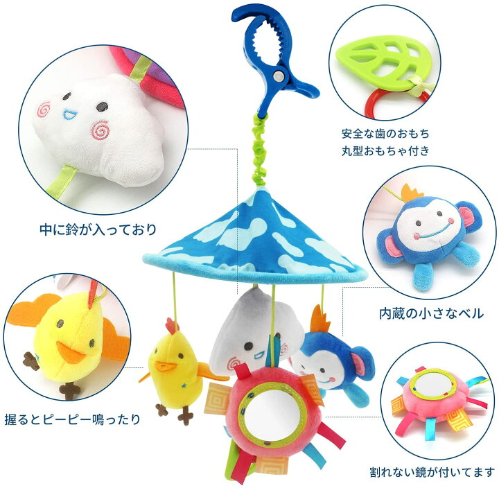 楽天市場 赤ちゃん おもちゃ 0歳 0 3 5 6 8 9 10 12ヶ月 用 がらがら ガラガラ 音の出るおもちゃ ハンドベル ラトル ソフト プ ラッシュ 知育玩具 ベビーカー ベビーベッド チャイルドシート おもちゃストラップ 取り付け 新生児 出産祝い 誕生日ギフト クリアアフュー 楽天市場 赤ちゃん おもちゃ 0歳 0 3 5 6 8 9 10 12ヶ月 用 がらがら ガラガラ 音の出るおもちゃ ハンドベル ラトル ソフト プ ラッシュ 知育玩具 ベビーカー ベビーベッド チャイルドシート おもちゃストラップ 取り付け 新生児 出産祝い 誕生日ギフト クリアアフュー