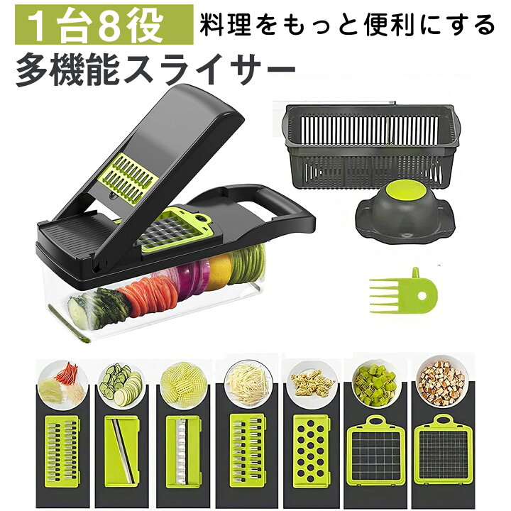 楽天市場】スライサー 千切り 1台8役 多機能スライサー 野菜 プログレード やさしいおろし器 キャベツ 千切り だいこん 調理器 大根おろし しりしり 器 業務用 ハンドガード付き 卵白分離器付き : クリアアフュー 楽天市場】スライサー 千切り 1台8役 多機能スライサー 野菜 プログレード やさしいおろし器 キャベツ 千切り だいこん 調理器 大根おろし しりしり 器 業務用 ハンドガード付き 卵白分離器付き : クリアアフュー