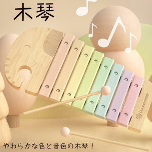 u[ 悠 bsOΉvyߋ y ؋ ؂̂ mߋ y[ ؐ̒@ q 8 ؋ yԂ y a j̎q ̎q qp 0 1 2 m