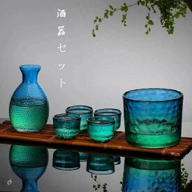 清酒杯セット 酒器セット 酒ポト 250ml 酒燗器 耐熱ガラス 盃 50ml 6個セット ぐい呑み 高級品 おしゃれ 伝統工芸 和風 日本酒 清酒 家飲み 乾杯 お酒好き プレゼント 父の日 面白い 退職祝い 忘年会