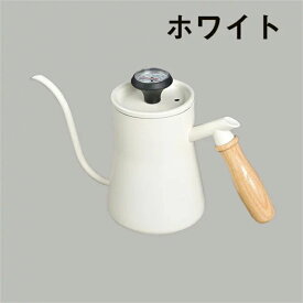 コーヒーポット コーヒードリップポット 550ml ステンレス 木柄 滑り止め 蓋付き ドリップポット コーヒーポット コーヒーケトル 温度計付き 7mm細口 ドリップカップ 家庭用 オフィス用 キャンプ用 業務用 コーヒー用品