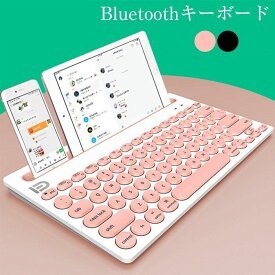 丸型キーボード Bluetooth スタンド一体 高級感＆耐久性 ワイヤレス コンパクトタブレットキーボード パンタグラフ式 スマホ用 テレワーク 電池タイプ 充電タイプ