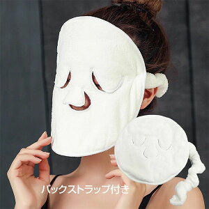 u[vtFCX}XN ^I tFCX^I 2Zbg  z pbN ^I e C   JԂgp pbN RX towel-mask
