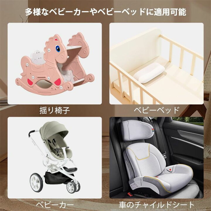 チャイルドシート ベビーカー バウンサー メリー おふろチェア