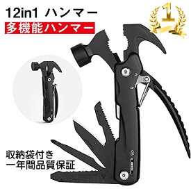 [ランキング入賞]12in1 ハンマー マルチツール 多機能ハンマー 多機能ペグハンマー 高強度 キャンプ アウトドア用テントハンマー ペグ打ち/ペグ抜く キャンプハンマー 設営用具 登山 野外 工事 屋外キャンプ、ハイキング 多用 収納袋付 一年間品質保証