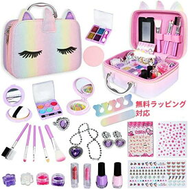 「即納　動画あり」子供 めいくセット お化粧セット キッズコスメセット メイクセット おもちゃ 女の子 6 7 8 9 10 11 12歳 プレゼント コスメセットままごと セットドレッサー コンパクトお化粧セット 女の子 ドレッサー なりきり ごっこ遊び 誕生日 クリスマス プレゼント