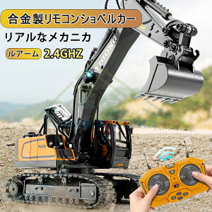 [���悠��]���W�R�� �V���x���J�[ �������� ���ǂ����� �G�N�X�J�x�[�^�[ �[�d�� �R���X�g���N�V�����g�C ���@�\ 2.4GHz ���� 1/18 680�x���� LED���C�g���� ������ ���� ���O �j�̎q ���� �a���� 