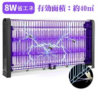 即納 電撃殺虫器 強力電撃殺虫器 LED光源吸引式捕虫器 電撃殺虫機 業務用大型殺虫器 殺虫ライト蚊取り器 …