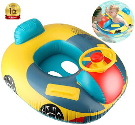 [即納 ] 一万個突破 浮き輪 子供 ベビー 子供 うきわ ベビーボート 足入れ 胴回り 水泳リング 赤ちゃん 座付き 車の形 可愛い 1-6歳 子供用 水泳練習 強い浮力 ハンドル付き フロート ウキワ スイミング 浮具 海 水遊び 水泳 プール お風呂