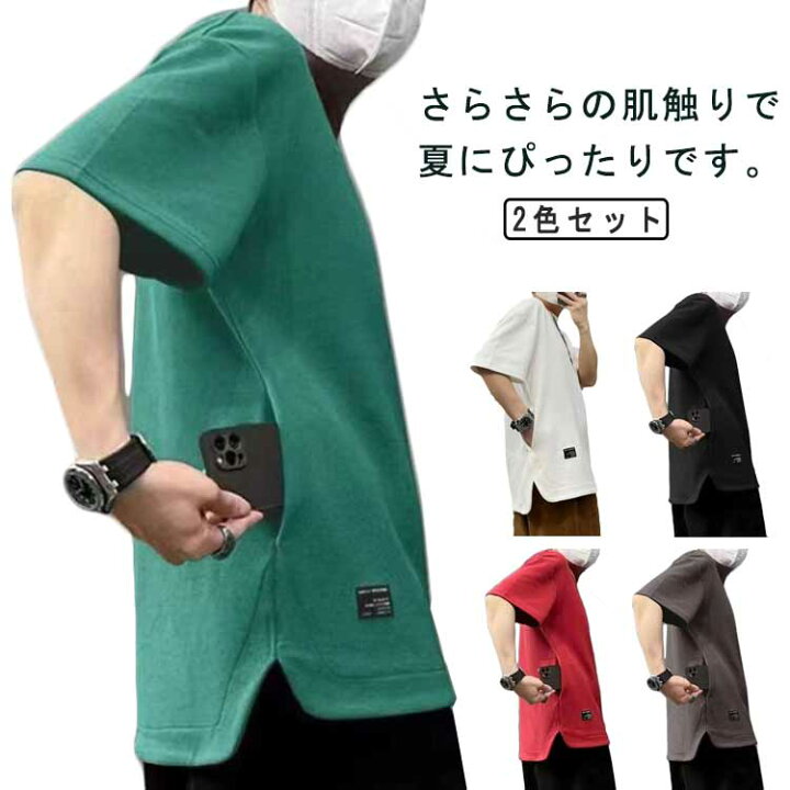 楽天市場】 メンズ Tシャツ ポケットあり サイドポケットTシャツ 2色 