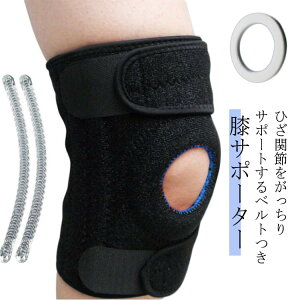 関節 膝サポーター 男性 高齢者 靭帯 運動 変形 固定 スポーツ 登山 怪我防止 バレーボール 保護 バスケ 着圧 ゴルフ バスケ ひざ ランニング ジュニア 膝用 女性 アウトドア マラソン ウォー