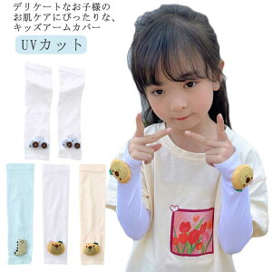 UVJbg q 킢  uv΍ 悯 悯 ⊴ X|[c ʂ rJo[ j̎q ̎q Aj} Ă΍ O΍ Ăh~ uvPA  A[Jo[