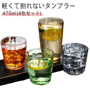 Rbv 470ml Ȃ^u[  q vX`bN 470ml ^u[ Lv H BBQ AR[ X^bLO   4FZbg