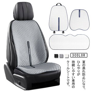 ԗp N[V[g Ђ w  ڐG⊴ ^] J[V[ ԗp  J[V[gJo[ ȒP  ԃV[gJo[ V[gJo[ ȃJo[ ԗpi Ԃ̃V[g ʋC 4Z