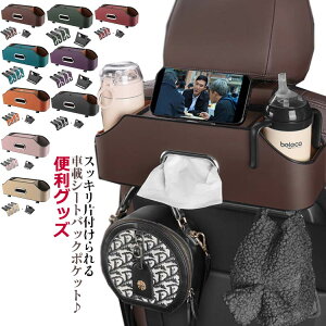  hN ԗp[ 㕔ȗp z_[ Ԏ[{bNX  eBbVP[X [|Pbg V[g  ֗ObY [{bNX J[pi V[gobN|Pbg