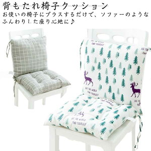 w̌^ ֎qNbV ̌^ ֎q NbV V[gNbV q zc qǂp wZ ֎q CX w V[gNbV 40cm×40cm 킢 ₦΍ e[N LbY