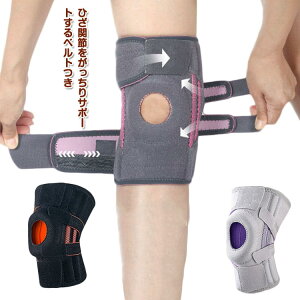 固定 膝サポーター 着圧 登山 スポーツ ひざ 高齢者 保護 運動 変形 怪我防止 膝用 マジックテープ 関節 靭帯 ジュニア ゴルフ バレーボール ランニング バスケ 男性 女性 アウトドア マラソ