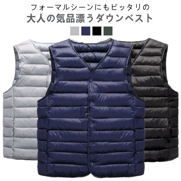 楽天市場】フロントボタン ダウンベスト Vネック 暖かい メンズ 軽量 