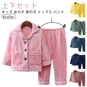 LbY [pc  pW} ̎q j̎q [EFA Y{ ㉺Zbg  ~  H  ӂӂ  |Pbgt WjA h  QԒ OJ n