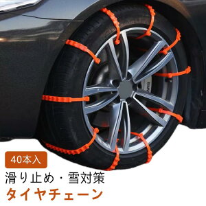 y40{Zbgzԗp ^C`F[ ȒP  zC[`F[ ԗp ~ iCf WbLAbvsv S ᓹ HΉ ` ̖h~ vX`bN ~ X AC