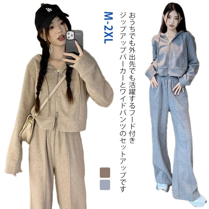 楽天市場】フード付き レディース ストレートパンツ フード付き 