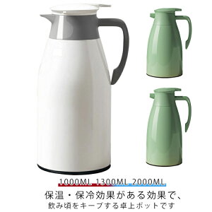 2000ml |bg 1bg ۗ @r @r|bg ₷ ۉ|bg ܂قт 1000ml sb`[ 1300ml ^fM ۉ e ۉ XeX ۉ ȃGl |bg  ^