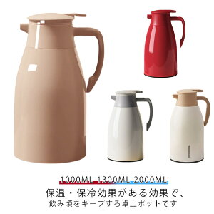 1000ml |bg |bg ^d\ @r ^fM 1bg 1300ml ۉ ܂قт @r|bg ȃGl sb`[ ۉ ۗ e ۉ XeX S8FIׂ 2000ml ۉ|bg 